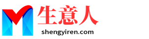 西双版纳生意人资源共享会